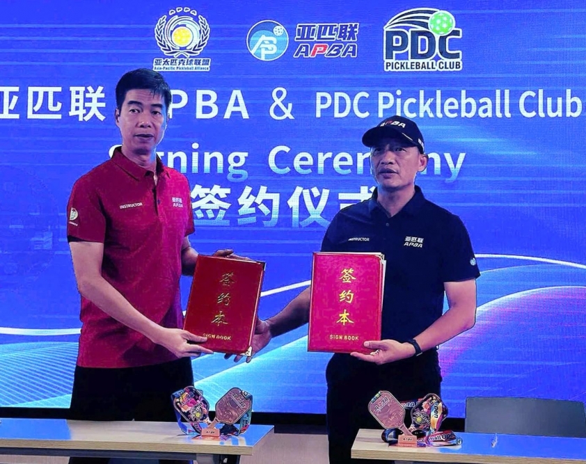 Ảnh Dương Cao thi đấu